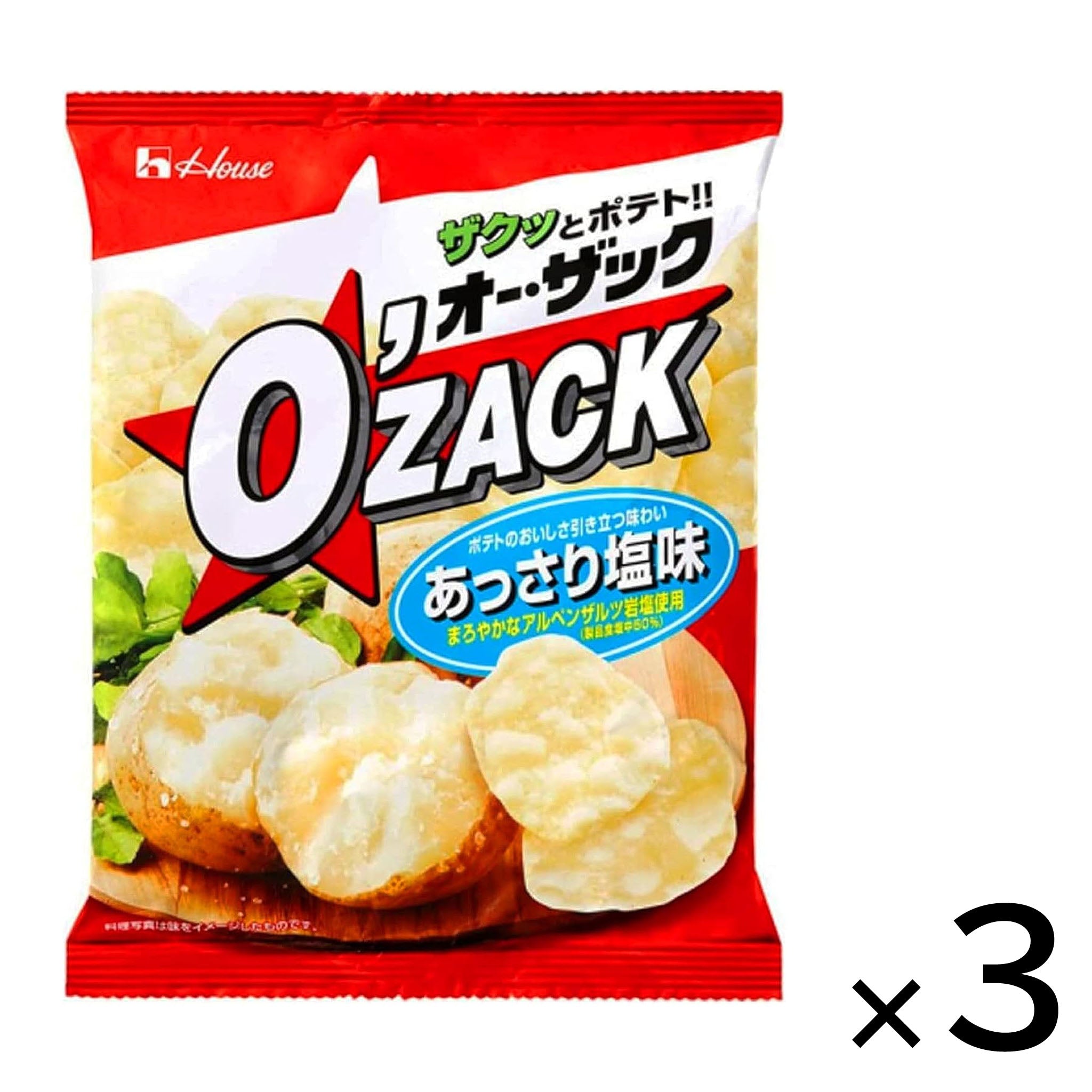 House O'ZACK Light Salt【3 Set】